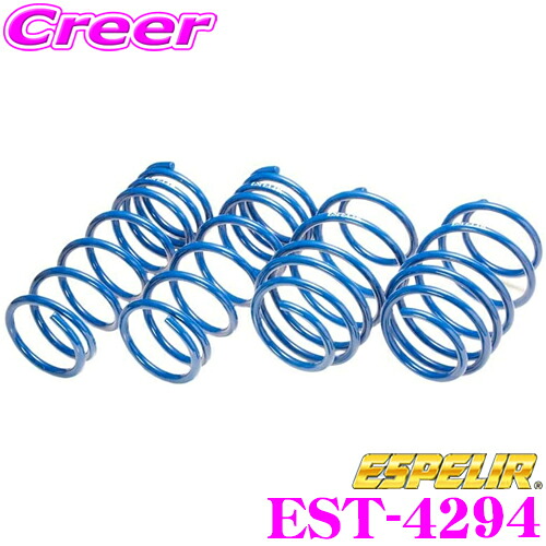 【ほぼ全品P2倍以上！ 4/18限定】 ESPELIR エスペリア EST-4294 SuperUpsus スーパーアップサス トヨタ ピクシスバン S331M F 33～38mm R 33～38mmアップ 車両1台分
