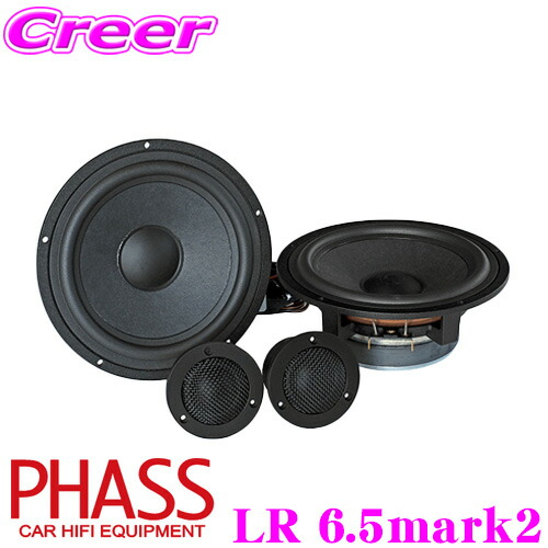 楽天市場】＼本日限定！／【最大700円OFF 先着クーポン！】PHASS NP-F