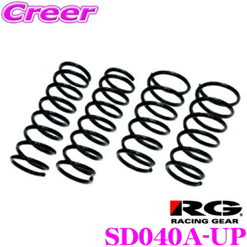 【最大77,777ポイント！】抽選4人に1人が当たる！ RACING GEAR SD040A-UP UP-SP アップスプリング ダイハツ A210S ロッキー用 アップ量:F 30mm/R 30mm 車両1台分