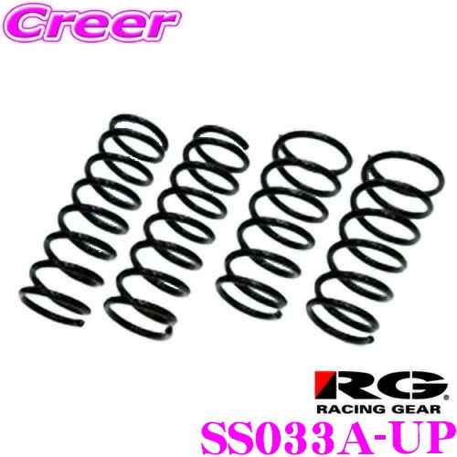 【最大77,777ポイント！】抽選4人に1人が当たる！ RACING GEAR SS033A-UP UP-SP アップスプリング スズキ MR31S ハスラー用 アップ量:F 1インチ/R1インチ 車両1台分