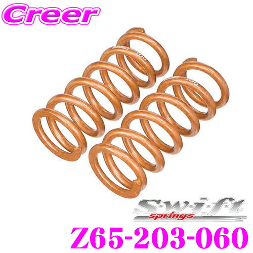 タナベ　アップスプリング　スバル　クロストレック　GUEUK TANABE DEVIDE UP210 LIFT UP SUSPENSION for SUBARU CROSSTREK