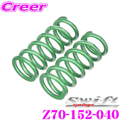 楽天市場】Swift スイフト Z60-178-040 直巻レーシング