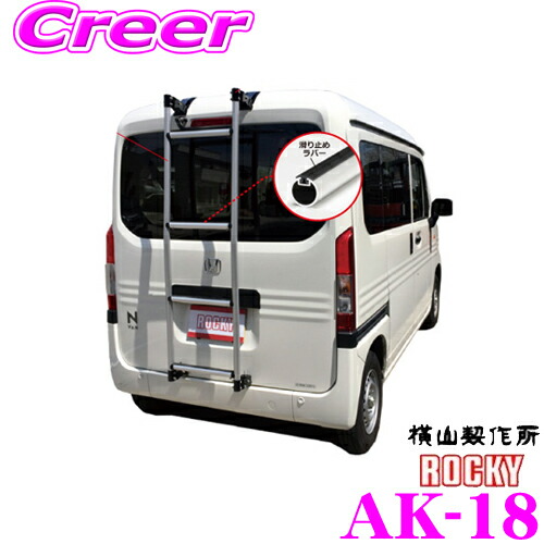 ロッキープラス ルーフキャリア ROCKY PLUS SGRSGR-03 楽天市場】【個人宅OK！】ロッキープラス ルーフキャリア 長尺物