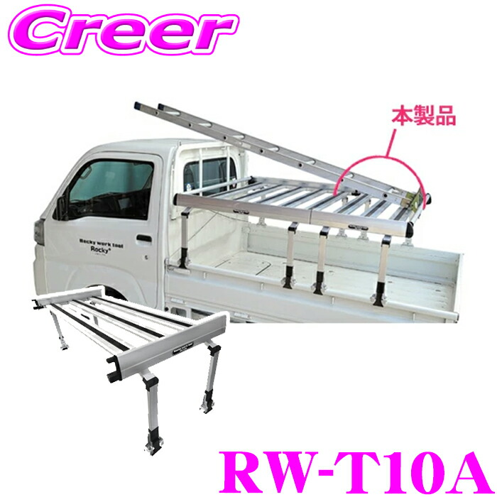 楽天市場】＼楽天ランキング入賞／ アルミ 縞板 軽ダンプ用 荷台あおり