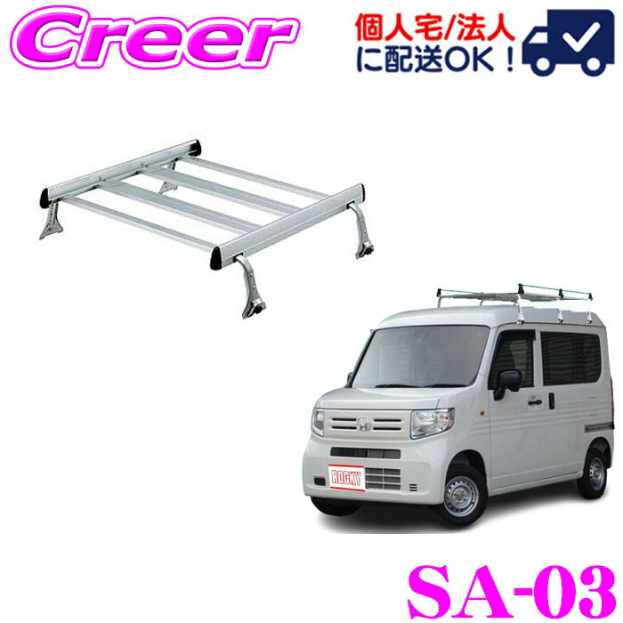 社外スキーキャリア ROCKY SHOULDER RACK 背面タイヤ装着 社外スキーキャリア ROCKY SHOULDER RACK 背面タイヤ装着