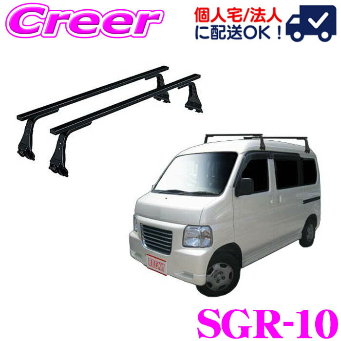 楽天市場】INNO ホンダ バモス (標準ルーフ付 HM1/HM2系)用