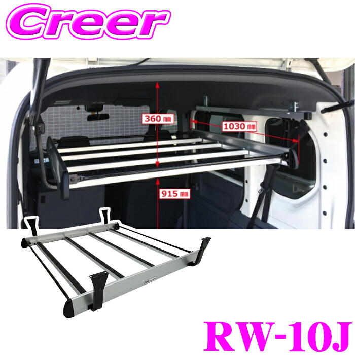 楽天市場】【個人宅OK！】ロッキープラス ルーフキャリア 長尺物用 SGR