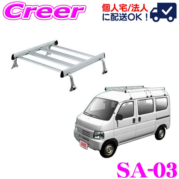 ロッキープラス ルーフキャリア ROCKY PLUS SGRSGR-03 楽天市場】【個人宅OK！】ロッキープラス ルーフキャリア 長尺物用 SGR