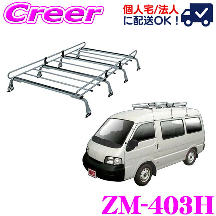 たくとさん専用 楽天市場】車 キャリア INNO BU801 マルチブラケット 2個入り