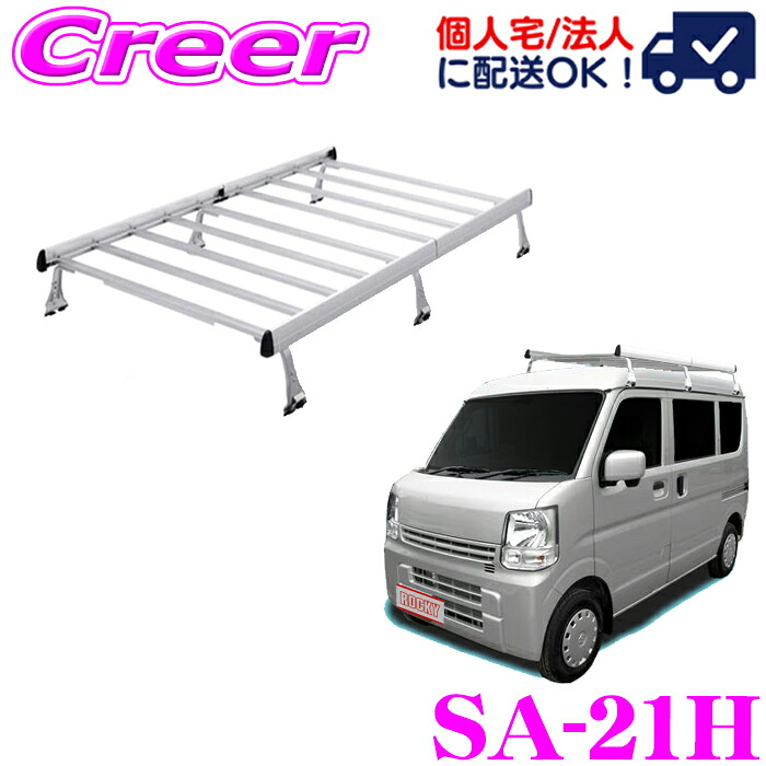 THULE スーリー クリッパーバン NV100クリッパー DR64V 標準ルーフ 951 7123 ルーフキャリア キャリアベース 1台分 スクエアバー