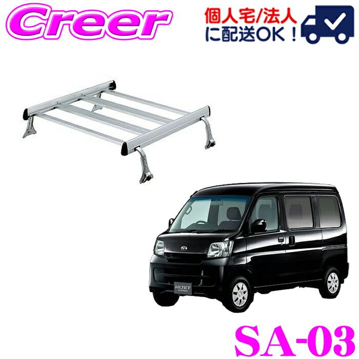 楽天市場】【個人宅OK！】ロッキープラス ルーフキャリア 4本脚