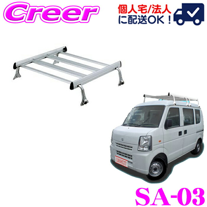 ゆき　2本脚　3セット　6脚 フット付 LLサイズ 200cm×125cm | エクステリア,ルーフラック