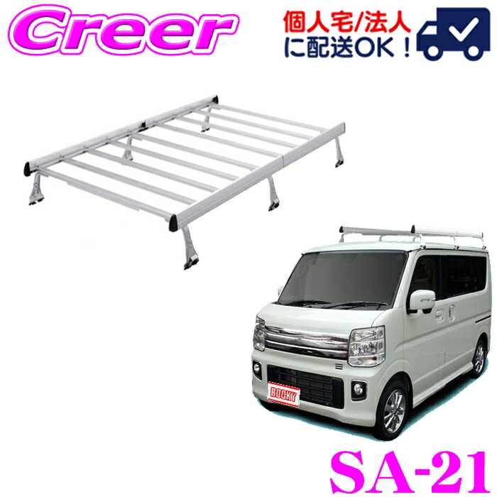 ロッキープラス ルーフキャリア ROCKY PLUS SGRSGR-03 楽天市場】【個人宅OK！】ロッキープラス ルーフキャリア 6本脚