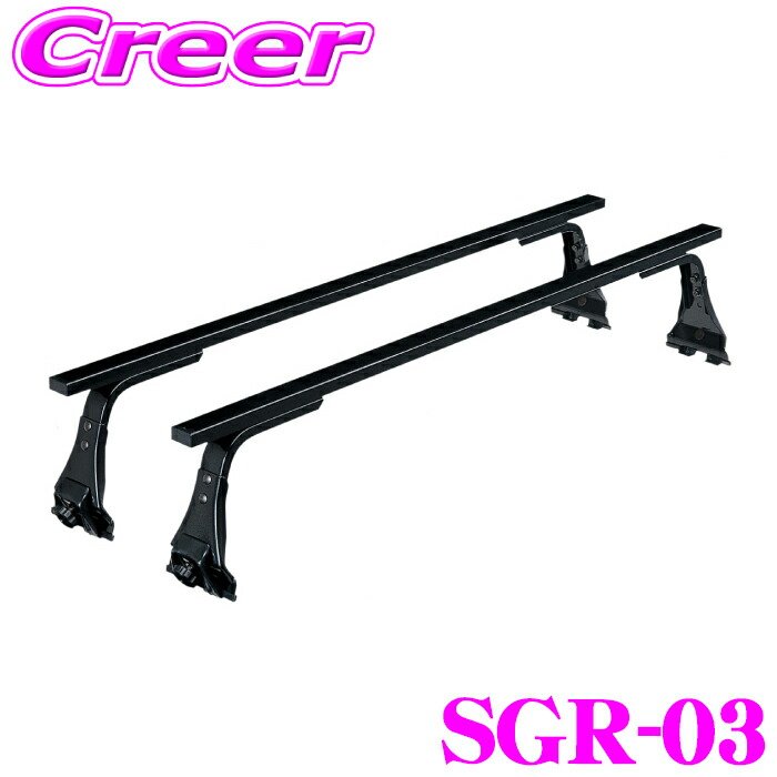 ロッキープラス ルーフキャリア ROCKY PLUS SGRSGR-03 楽天市場】【個人宅OK！】ロッキープラス ルーフキャリア 長尺物