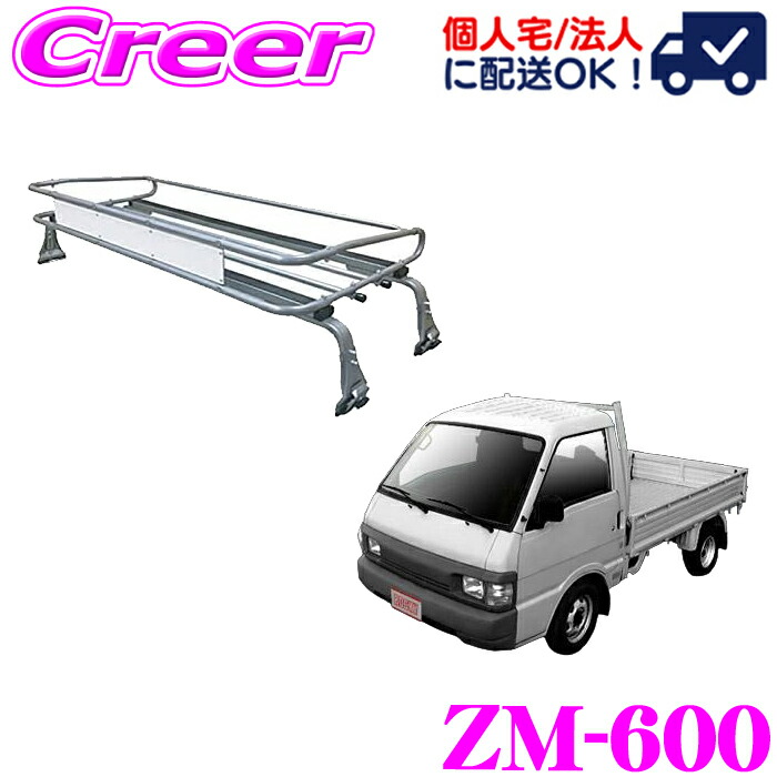 ロッキープラス ルーフキャリア ROCKY PLUS SGRSGR-03 ルーフキャリア取付動画 【SGR-03】 - YouTube