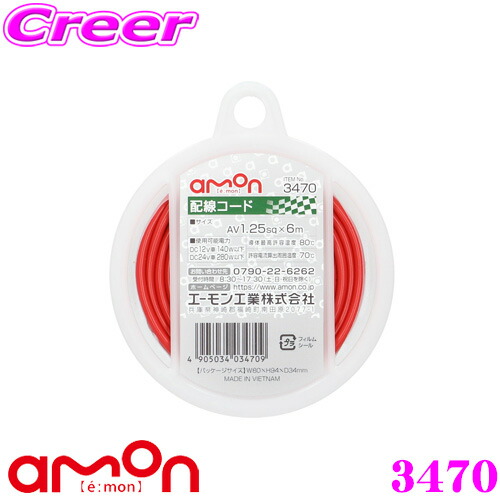 配線チューブ 1032〔代引不可〕 配線チューブ 1032〔代引不可〕