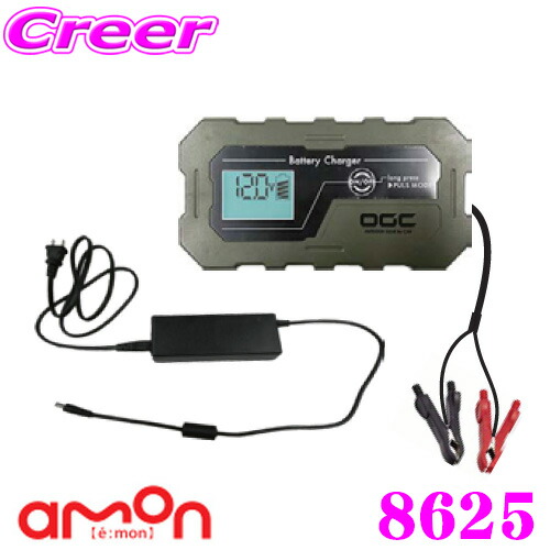 楽天市場】セルスター Dr.Charger DRC-1500 8段階自動充電制御 ...