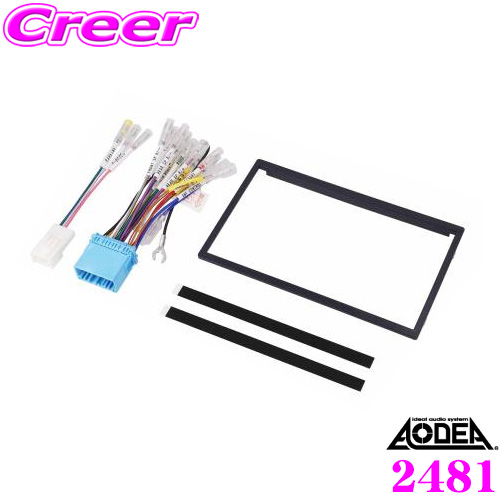 楽天市場】ワントップ TPS087BA スズキ車用全方位モニター変換