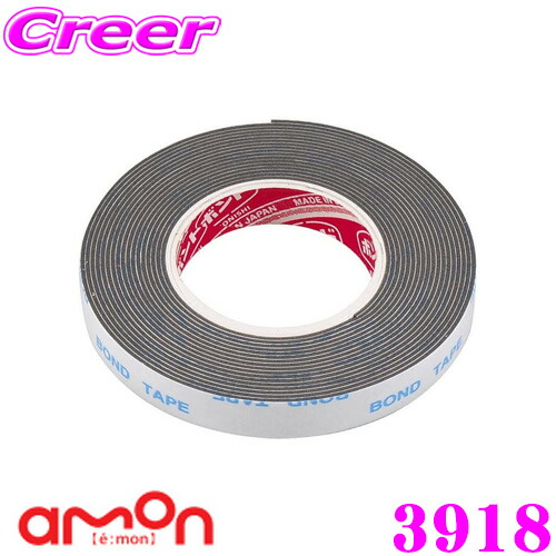 楽天市場 11 1はp2倍 エーモン工業 3913 超強力両面テープ 車外用 外装パーツ用 ミラーカバーやエアロアンテナなどに クレールオンラインショップ