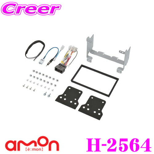 AODEA(オーディア) H-2468 新品 エーモン オーディオ・ナビゲーション取付キット 未使用品 : エーモン(amon) AODEA(オーディア) オーディオ・ナビゲーション取付キット ホンダ N-BOX⁄N-BOX  SLASH用 H-2468 : 車＆バイク