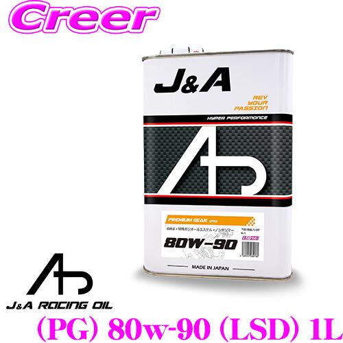 楽天市場】カーツ KAAZ デフオイル ギアオイル GL-5 80W-90 2L : Auto