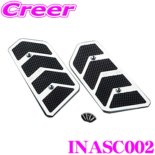 ＼今なら最大4000ポイント！要エントリー／ Hearts アルミステップカバー INASC002 エクステリア ドレスアップ アクセサリー トヨタ 200系 ハイエース バン スーパーGL/ワゴン GL 1型 2型 3型 4型 5型 6型 7型 8型 9型 対応