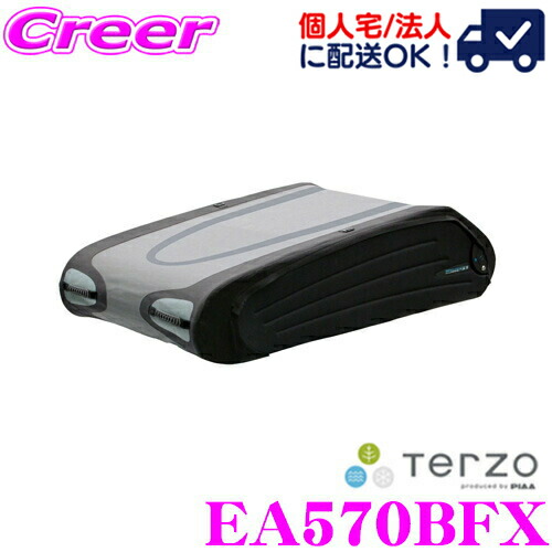 楽天市場】TERZO ルーフバッグ EA370BFX Bermude Flex 3700