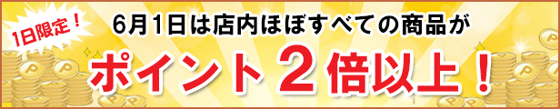 楽天市場】ソフト99 ガラコワイパー グラファイト超視界ワイパー替えゴム 日産 C27 セレナ用 フロント2本セット 運転席側 G-138 ＆ 助手席側  G-111 : クレールオンラインショップ