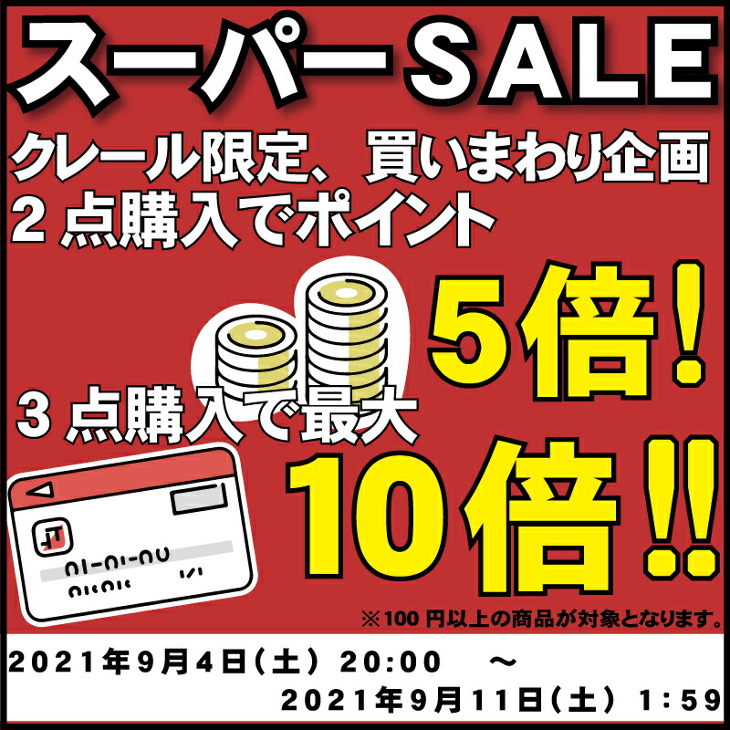 【9/4〜9/11はエントリー+3プレイス以上買いとりでP10倍】CUSCO クスコ LSD-6A5-E スバル VM4 レヴォーグコスト 1WAY 45度(1WAY45°/2WAY45°-45°) リミテッドスリップデフ type-MZ 【一皿への痛事を散じるし耐久習俗上ぼる!】