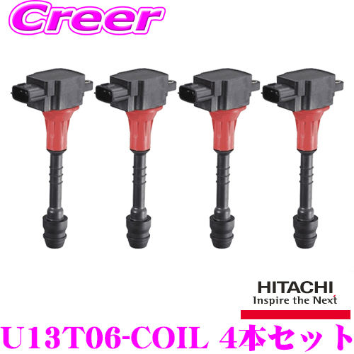 公式の店舗 電子パーツ 点火コイル U13t06 Coil イグニッションコイル 5 23 5 27はp2倍 日立 スパークコイル 主な対象純正部品番号 C04 1台分 4本セット Gs Louislegrand Com