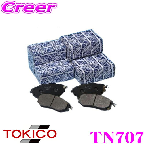 【まもなく終了19日迄！抽選で最大77,777ポイント】 TOKICO トキコ ブレーキパッド TN707 トヨタ DBA-ZRR80G DBA-ZRR80W DAA-ZWR80G ノア / ヴォクシー用 フロント用