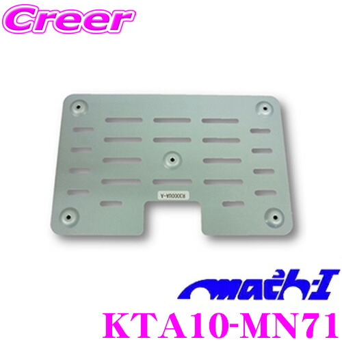 市場 Mach 1 サンルーフ無し車 アルパイン10インチフリップダウンモニター取付キット マッハワン クロスビー用 Mn71 標準ルーフ スズキ Kta10 Mn71