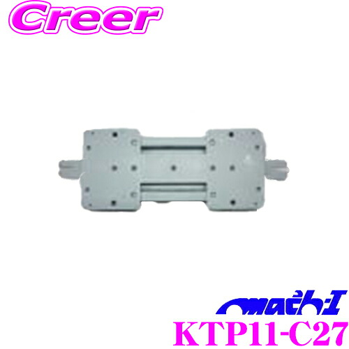 【最大P10倍】ダイヤ&プラチナ会員限定!今がお得!~7/26 01:59迄 マッハワン KTP11-C27 日産 C27系 セレナ(サンルーフ無車)用 パイオニア11インチフリップダウンモニター取付キット|クレールオンラインショップ