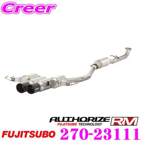藤壺技研工業 フジツボ Authorize Rm C 270 スバル Zc6 Brz アプライドa トヨタ Zn6 86用 2本出しステンレスマフラー 出口径 76mm 車検対応 メーカー保証2年 Sandjfisheries Co Uk