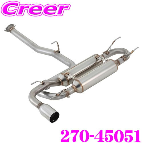 楽天市場】オリジナルオールステンマフラーRX-8 SE3P タイコ付き