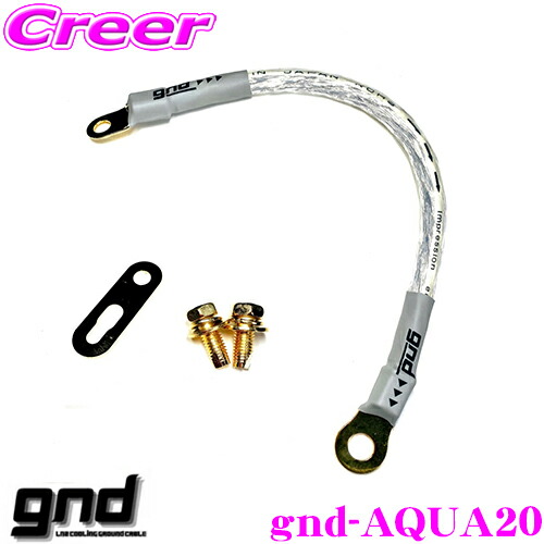 ホットイナズマG2 スイフト　ＳＰキット　アーシングキット ホットイナズマG2 スイフト ＳＰキット アーシングキット ホット