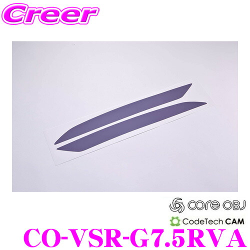 【ほぼ全品P2倍以上！ 4/18限定】 CODE TECH コードテック CO-VSR-G7.5RVA core OBJ リア リフレクター クリア スモーク フィルム GOLF 7.5 Variant フォルクスワーゲン BQ ゴルフ 7.5 バリアント用
