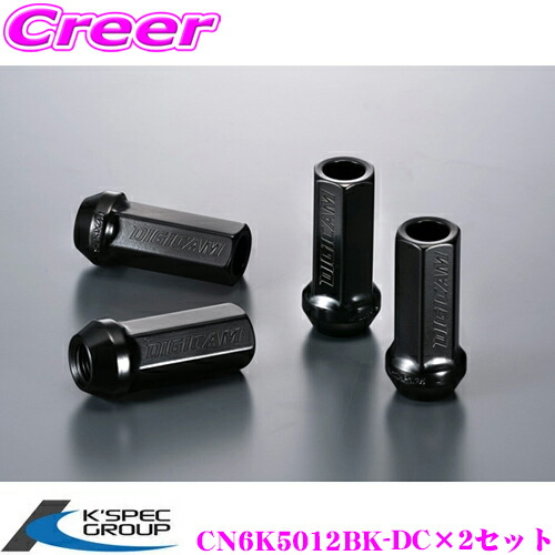 最も優遇 デジキャン クロモリレーシングナット オーロラ 7角袋 P1.25 45mm CN7F4512AU-20 入数:1セット(20本入) ニッサン ティアナ - ホイール・タイヤ周辺用品