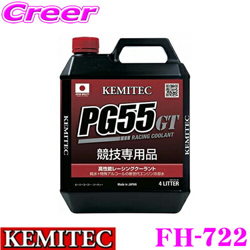 楽天市場】【3/4〜3/10はエントリー+3点以上購入でP10倍】KEMITEC