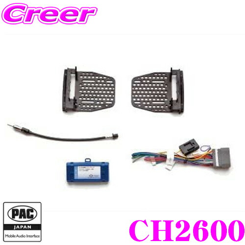 C2R CHY4 インターフェス 楽天市場】【PAC JAPAN | C2R-CHY4】CHRYSLER/DODGE/JEEP CAN