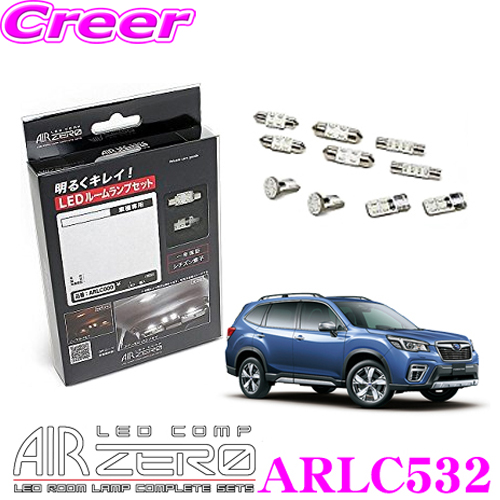 【楽天市場】AIRZERO LEDルームランプ LED COMP ARLC244