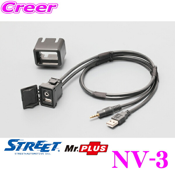Field AUX-USB Audio Adapter FAU-01 新品 AUX → USB Audio Adapter FAU01 好評発売中！ | 製品情報