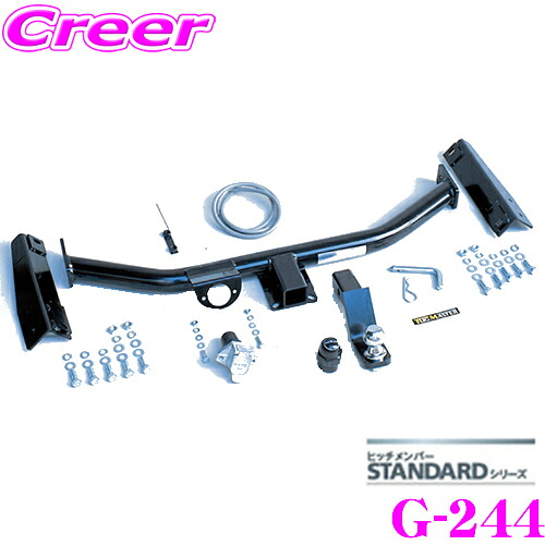 【まもなく終了19日迄！抽選で最大77,777ポイント】 SUNTREX G-244 ミツビシ RVR/シャリオ(11/13/21/23/28/33/43/44)用 STANDARDヒッチメンバー 【スチール製シックなブラック仕上げ 汎用ハーネス付きモデル】 38,896円