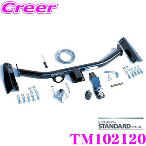 【まもなく終了19日迄！抽選で最大77,777ポイント】 SUNTREX TM102120 トヨタ ハイラックスサーフ(185系)用 STANDARDヒッチメンバー 【スチール製シックなブラック仕上げ 汎用ハーネス付きモデル】