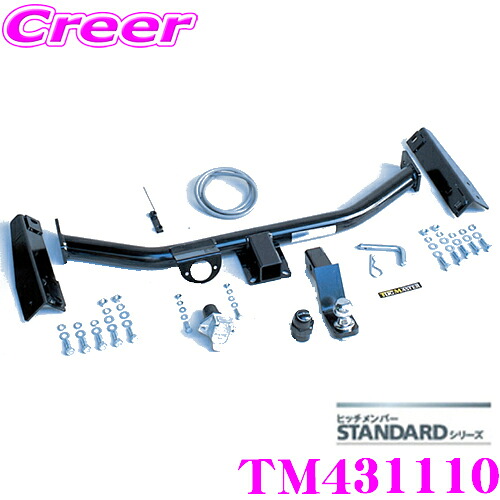 【まもなく終了19日迄！抽選で最大77,777ポイント】 SUNTREX TM431110 ミツビシ トライトン(KB9T)用 STANDARDヒッチメンバー 【スチール製シックなブラック仕上げ 汎用ハーネス付きモデル】