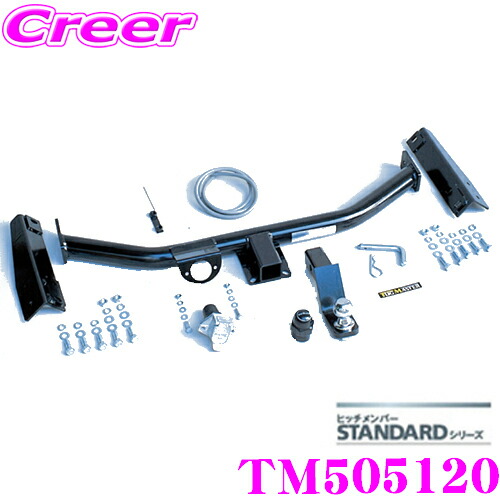 tugmaster-tm505120.jpg