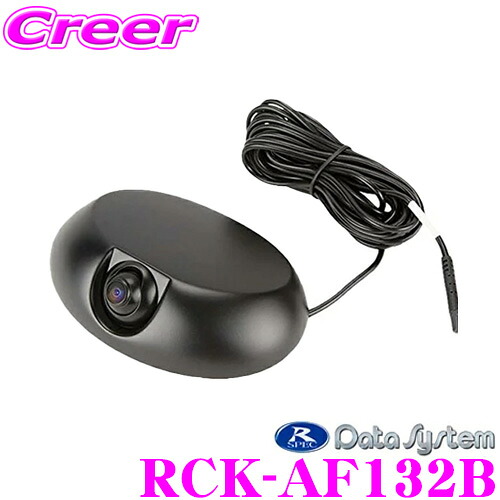 データシステム RCK-AF132B エンブレムリアカメラキット 【スバル用:W132×H66×D31mm RCA出力で様々なナビ/テレビに接続可能!】|クレールオンラインショップ