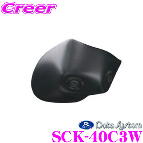 楽天市場】データシステム SCK-108G3N 車種別サイドカメラキット