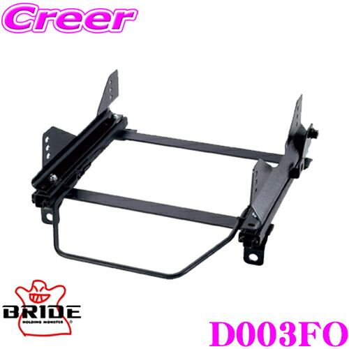 楽天市場】BRIDE ブリッド スーパーシートレール FG タイプ SUPER SEAT