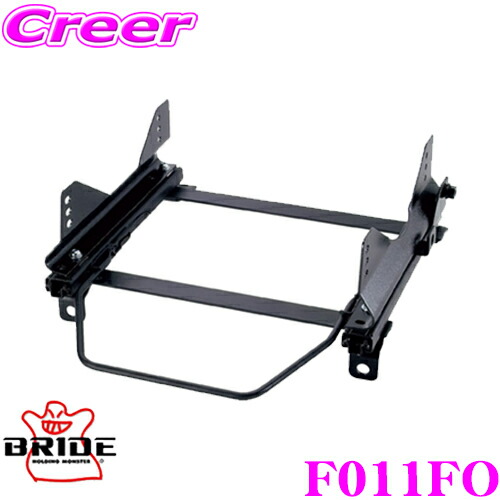 BRIDE ブリッド シートレール F011FO フルバケットシート用 スーパーシートレール FOタイプ スバル BP系 BL系 レガシィ レガシィワゴン適合 右座席用 日本製 保安基準適合モデル